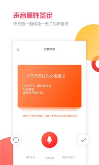 2020新版音悦咖app