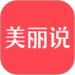 美丽说app官方版