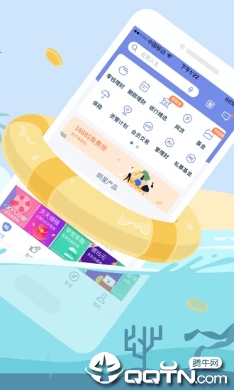 陆金所app