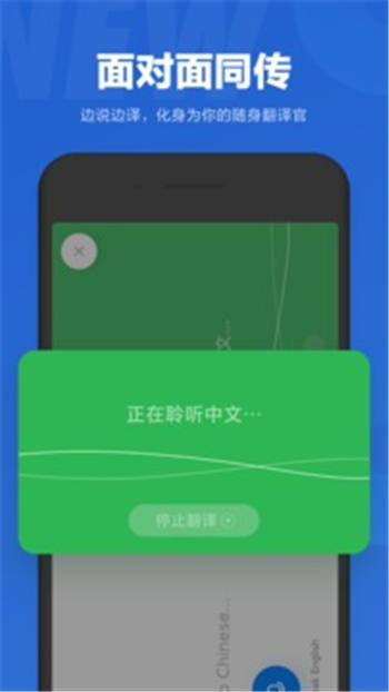 小爱同学app最新版