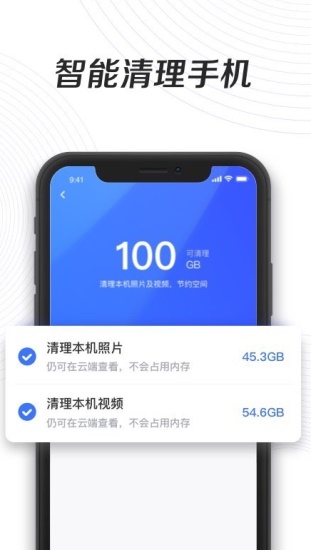 一刻像册app