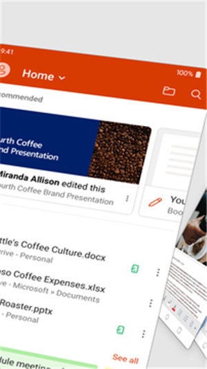 OfficeMobile最新版