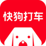 快狗打车app下载车主版