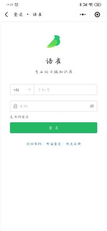 语雀app安卓版下载