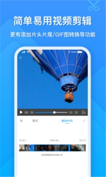 ev录屏app破解版下载