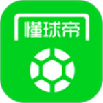 懂球帝app官方版