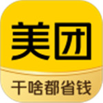 美团app2020最新版