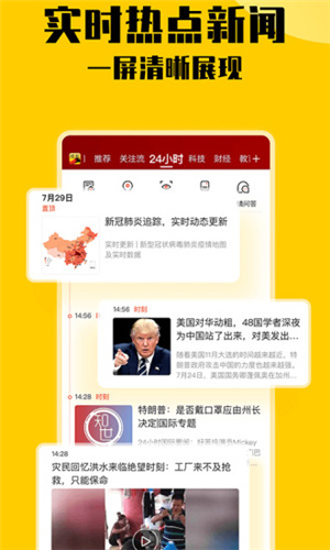 搜狐新闻app官方版下载