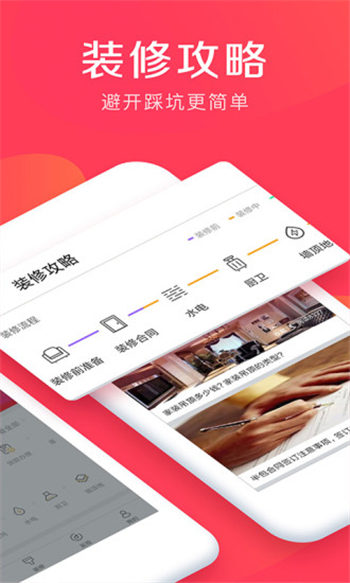 房贷计算器2020最新版app下载