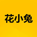 花小兔app最新版