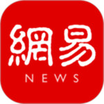 网易新闻app下载手机版