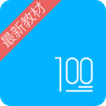 语文100分app下载安卓版