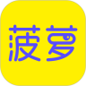 菠萝bolo最新版app