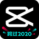 剪映2021最新版