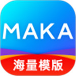 MAKA设计破解版