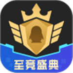 企鹅电竞app2021官方最新版