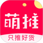 萌推app下载官方版