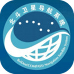 北斗卫星导航系统官方版