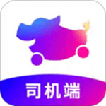 花小猪打车司机端app