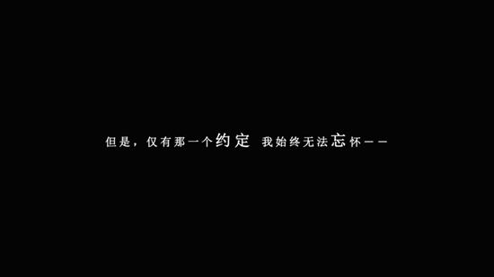 我在7年后等着你破解版下载