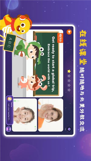 vipkid