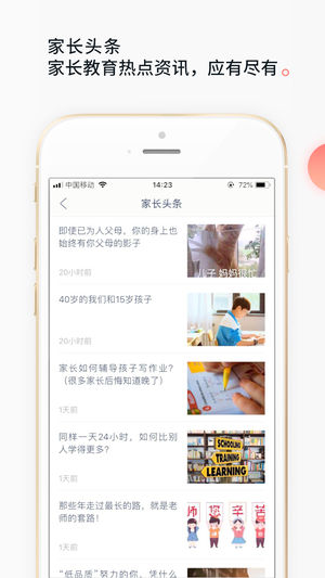 七天学堂app