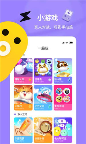 快手小游戏app最新版