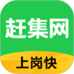 赶集网app手机版