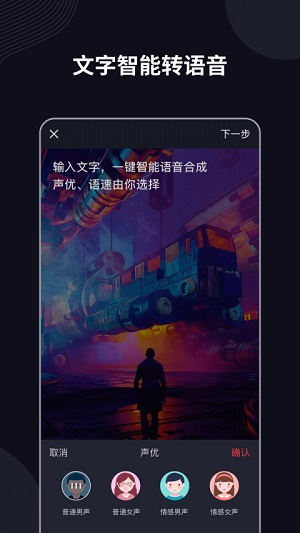 字说app永久破解版