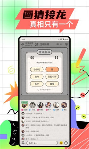 玩吧app最新版本