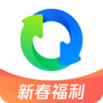 qq同步助手下载安装2021最新版