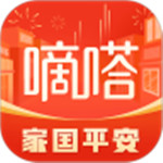 嘀嗒出行app最新版