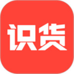 识货app下载安装最新版