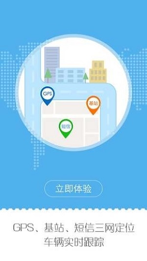 安能物流单号查询app