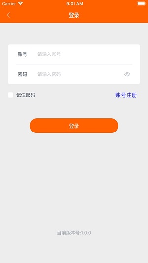 码上行动app下载安装安卓版