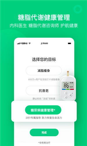 变啦app官方版下载