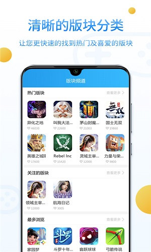 乐玩游戏ios版下载