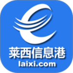 莱西信息港app安卓最新版