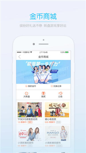 莱西信息港app安卓最新版