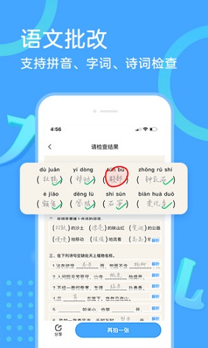 作业帮口算app下载最新版