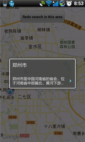 维基百科