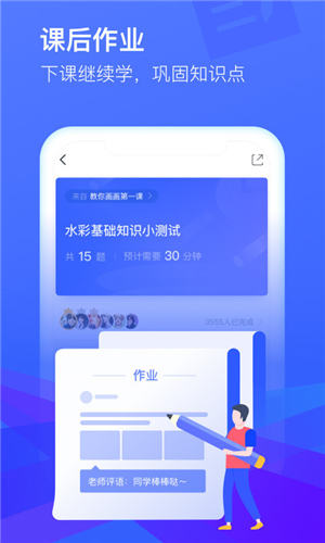 cctalk手机版下载