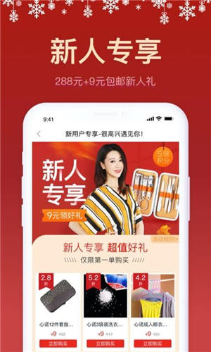 聚鲨环球精选app