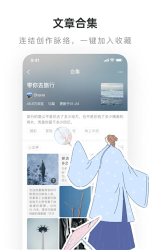 老福特app