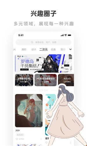 老福特app下载最新版