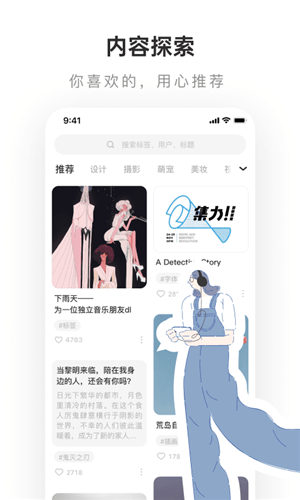 老福特app官方版