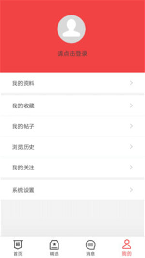 超级大本营app最新版下载