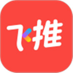 飞推app永久破解版