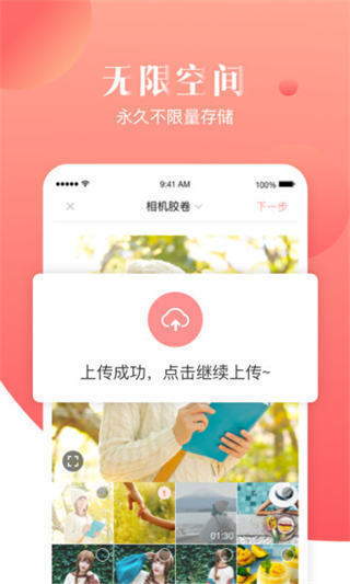 宝宝树小时光app最新版下载