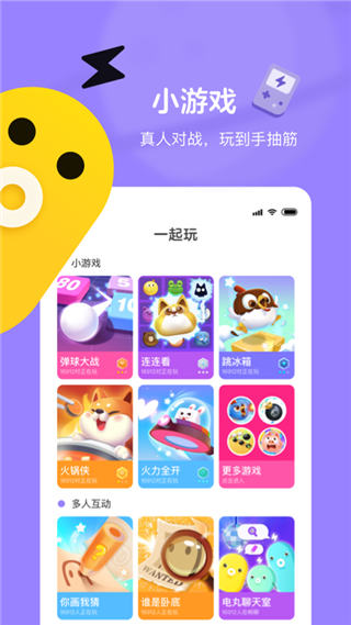 快手小游戏app官方下载